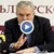 Румен Петков: САЩ приветстват корупцията на Борисов