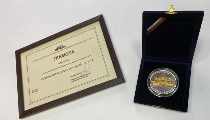 Получената награда е признание за десетилетната дейност в областта на музейната педагогика