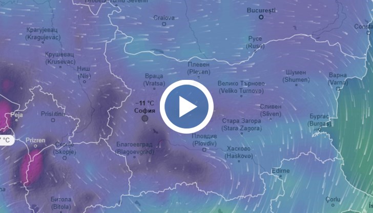Температурите падат под минус 15 градуса
