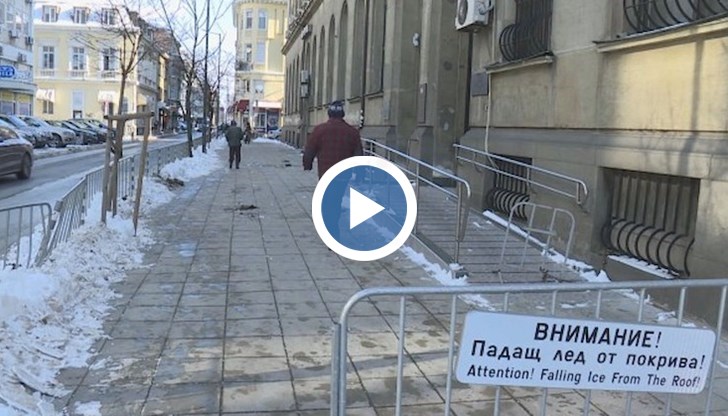 Пострадалата е откарана в болница