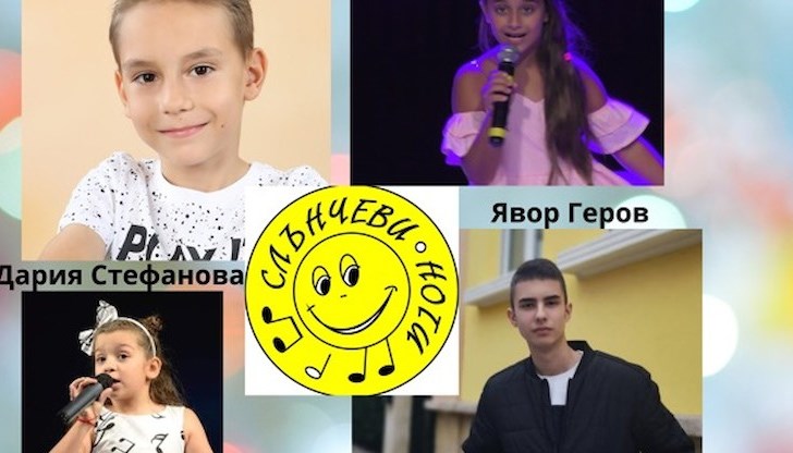 Четирима възпитаници на русенската школа станаха призьори в Националния конкурс за млади изпълнители на популярна песен „Песенна палитра“