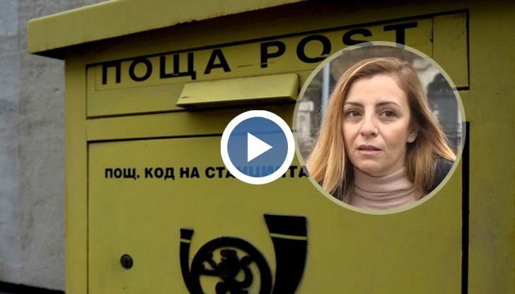 Нова измама: Плащаш за задържана пратка - точат ти банковата сметка