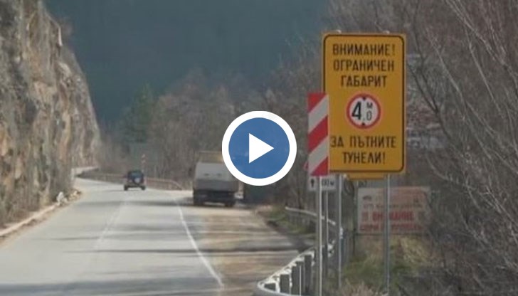 3 тона тротил са заложени в скалните блокове