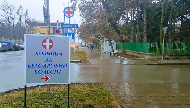 Още 4 души загубиха битката с болестта Още 4 души загубиха битката с болестта