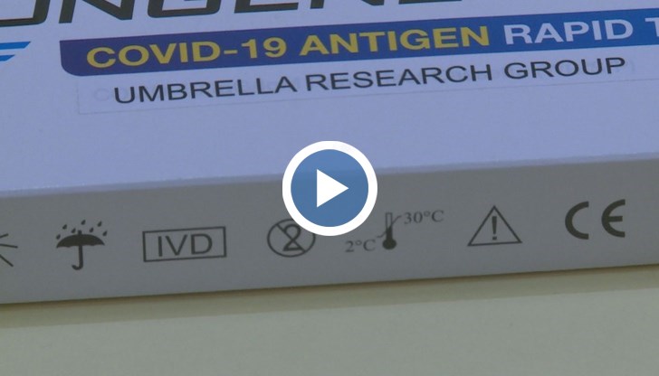Таван за цената на антигенните тестове у нас няма, казват от КЗП