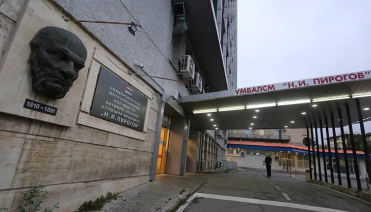 Откаран е в "Пирогов" в изключително сложно състояние Откаран е в "Пирогов" в изключително сложно състояние