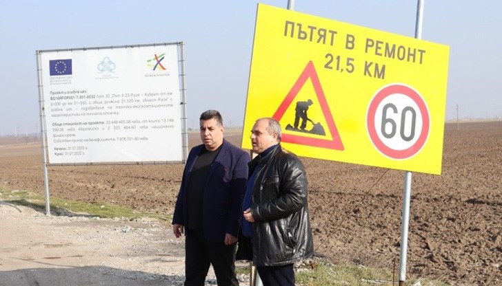 По стъпките на министър-председателя... По стъпките на министър-председателя...