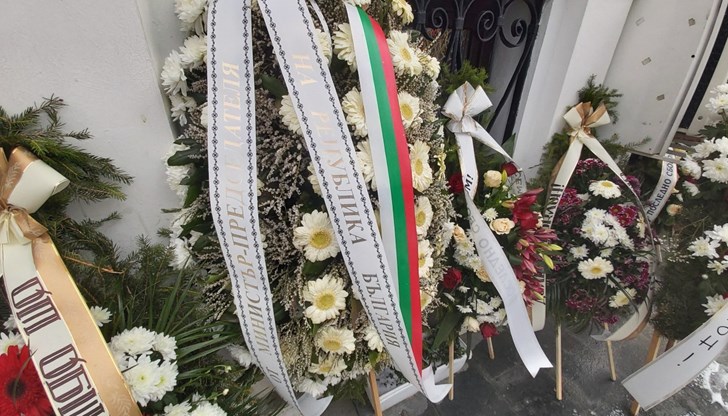 БГНЕС БГНЕС