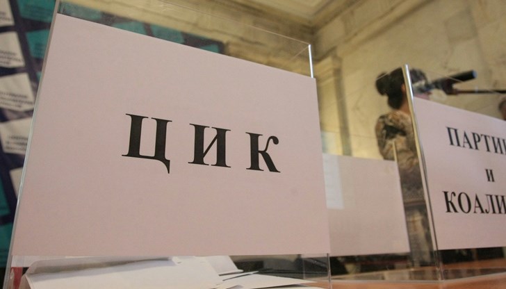 Разпределението е въз основа на единна норма на представителство за цялата страна в зависимост от броя на населението по данни, предоставени от Националния статистически институт за преброяването на населението от 1 февруари 2011 г.