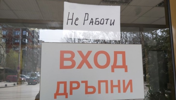 Очертава се за втора поредна година туристическият бранш да отбележи значителни загуби заради коронавирусната пандемия