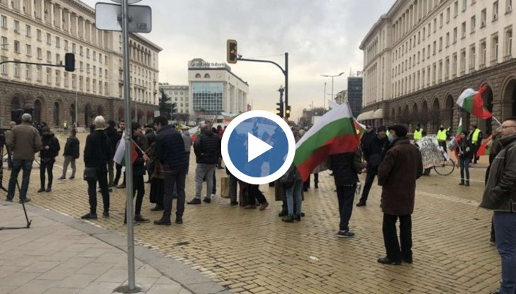 Национален митинг-простест под надслов "Да им кажем довиждане!”