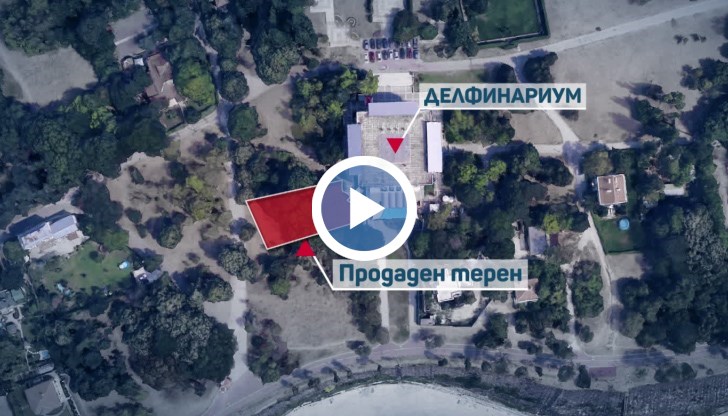 Как почти декар от Морската градина се оказа в ръцете на Петя Славова