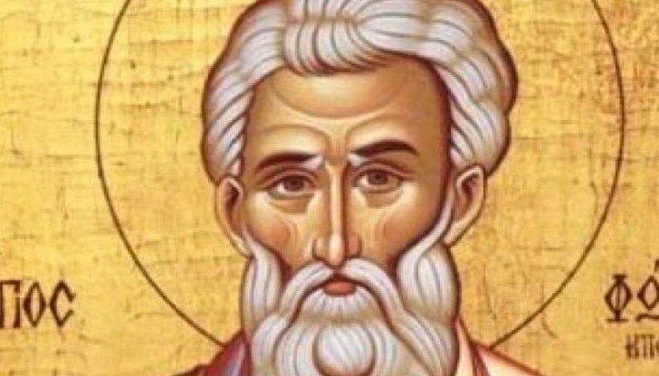 Имен ден празнуват: Фотий, Фотин, Фотина, Пламен, Пламена, Огнян, Огняна, Светлин, Светльо, Светла, Слетлана, Светослав, Светослава Имен ден празнуват: Фотий, Фотин, Фотина, Пламен, Пламена, Огнян, Огняна, Светлин, Светльо, Светла, Слетлана, Светослав, Светослава