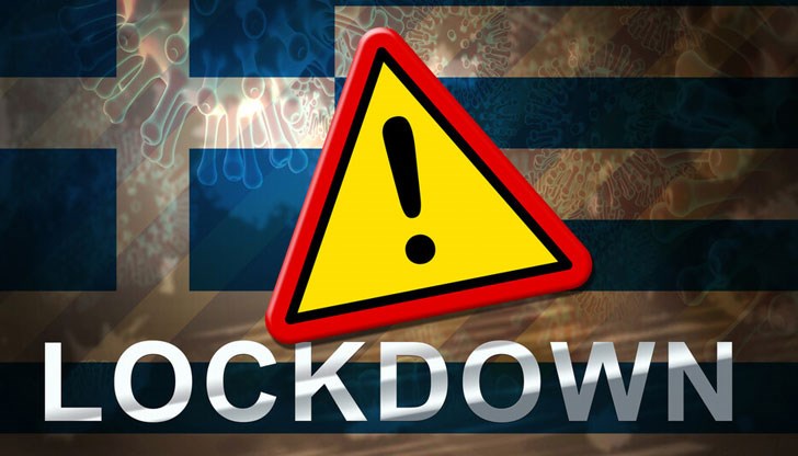 Обмислят вечерен час от 18 часа, вместо в 21 часа, както е сега Обмислят вечерен час от 18 часа, вместо в 21 часа, както е сега