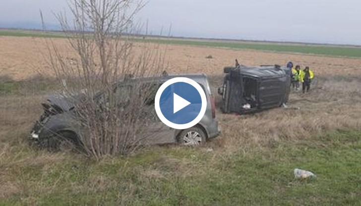 Пострадали са двама души