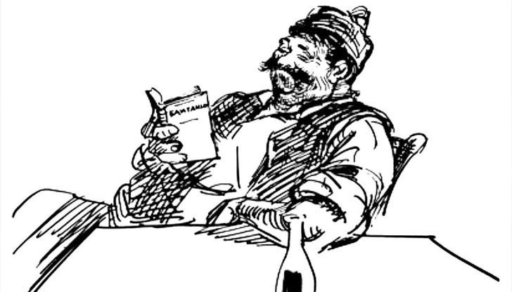 В главите ни сякаш е вкоренено желанието да търсим оправдание за собствените си недъзи – с оправданието, че не сме само ние на това дередже