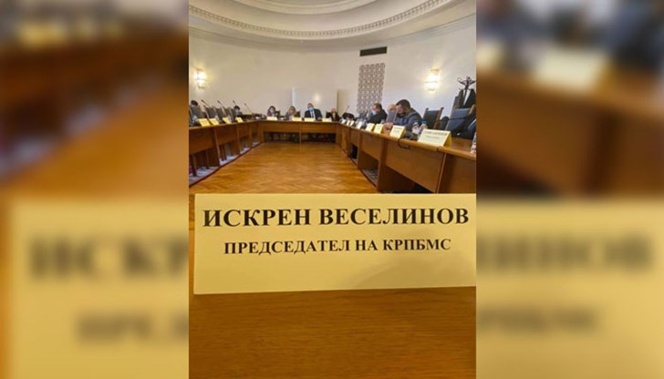 Министър Аврамова квалифицира проекта като “необратим”