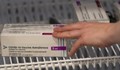 Над 76 000 дози от ваксината срещу COVID-19 на AstraZeneca пристигнаха у нас