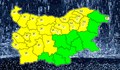 НИМХ: Жълт код за Русе заради значителни валежи