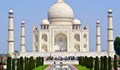 Тадж Махал бе евакуиран заради бомбена заплаха