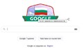 Google се обърка - честити ни Независимостта