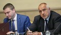 Борисов се пази от Горанов и Стоянова