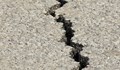 За пореден ден земетресение разлюля България