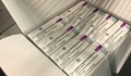 Защо България поръча най-много от ваксините AstraZeneca?
