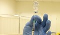 Опити за измами с ваксинацията във Велико Търново
