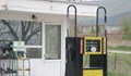 Експерт: Дизелът и бензинът А-95 в България са с около 20% по-евтини спрямо средноевропейските цени