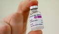 AstraZeneca: Във ваксината няма свинско, подходяща е за мюсюлмани
