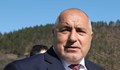 Бойко Борисов: Аз на всички прощавам, простете и Вие!