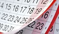 Между 30 април и 9 май има само два официални работни дни