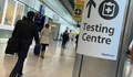 Одобриха 20-секунден тест за COVID-19 във Великобритания