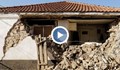 Земетресенията в Гърция не могат да активират огнищата в България