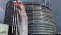 ЕС спира пари на страните, нарушили върховенството на закона