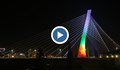 Българският трибагреник огря емблематичен мост в Подгорица