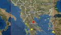 6,2 по Рихтер удари централна Гърция