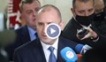 Румен Радев призова правителството да чуе поне оценките на САЩ