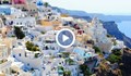 Гърция посреща туристи от средата на май, как ще влизат българите в страната