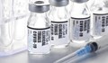 Днес в Румъния започва третият етап от ваксинацията срещу КОВИД-19