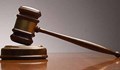 Осъдиха пощенска служителка в Кърджали за откраднати пенсии
