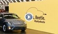 Volkswagen удвоява продажбата на електрически коли в Европа