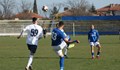 Дунав падна с 1:3 от Спартак Варна