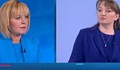 Министър Сачева "заплаши" със съд Мая Манолова на изборен дебат в ефир