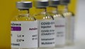 И Румъния спира ваксинирането със спорната партида на АстраЗенека