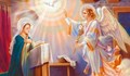 Благовещение е - християнският Ден на майката
