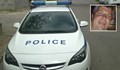Откриха мъртъв музикант в село Трънак