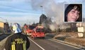 Погребаха в Италия героичната българка