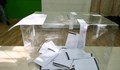 Над 20 партии и коалиции се регистрираха до момента в Русе, ето листите им